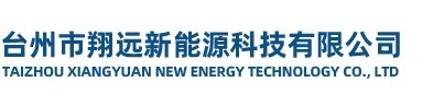 臺(tái)州市耀東傳動(dòng)機(jī)械有限公司(官網(wǎng))/臺(tái)州聯(lián)軸器